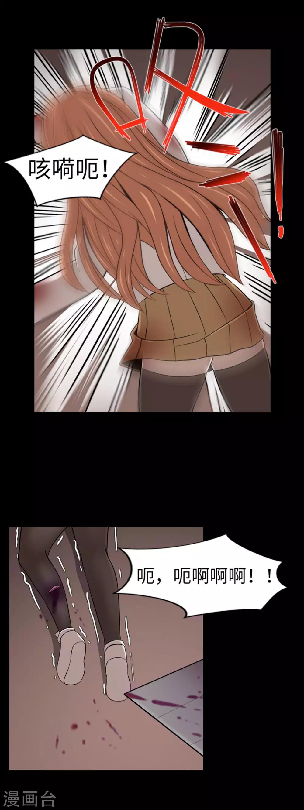 第44话 我要找条出路-第46话