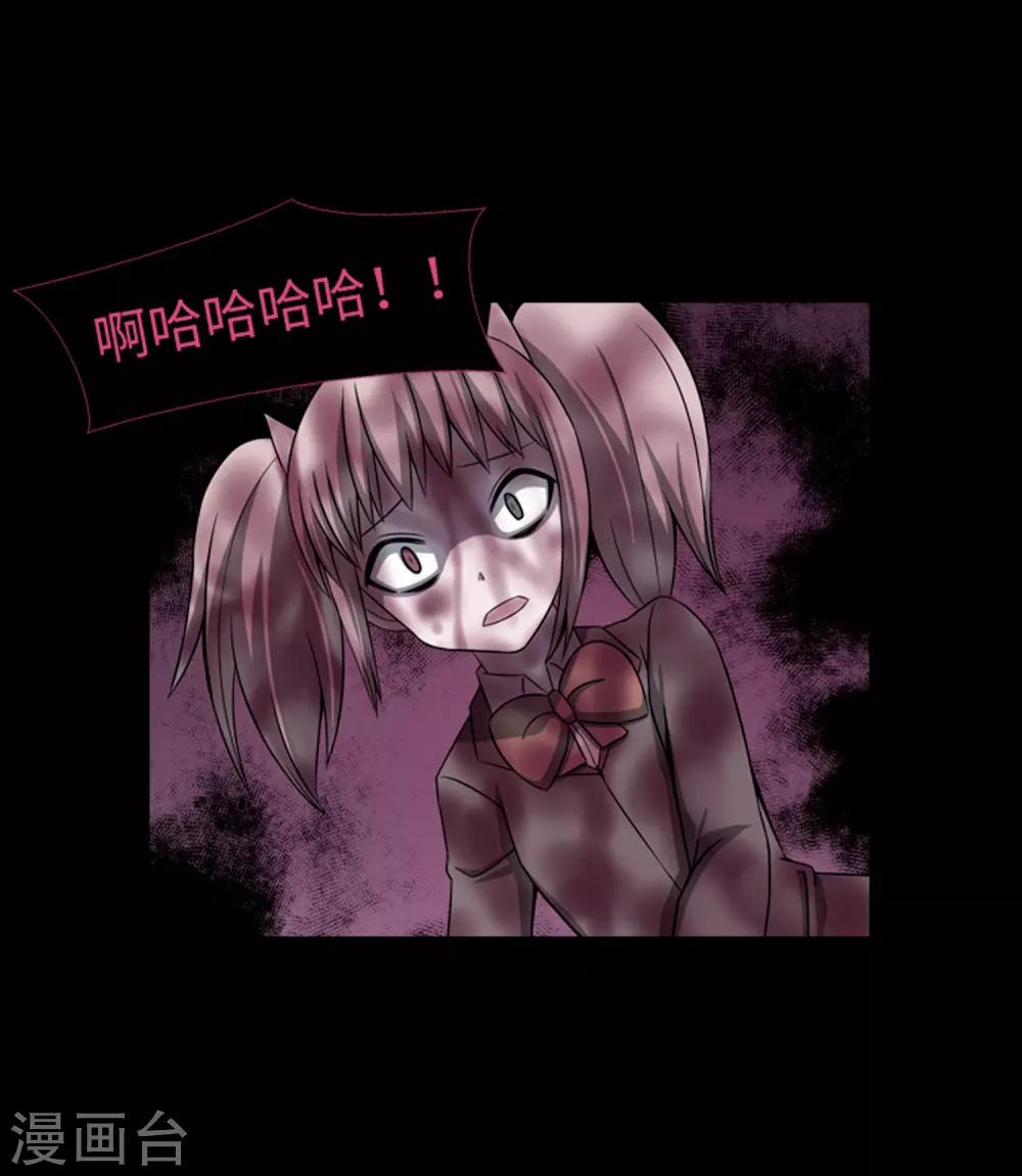 第46话 再见吧，朋友(1/2)-第48话