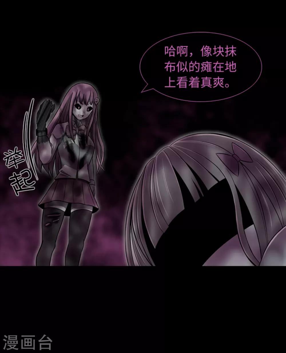 第46话 再见吧，朋友(1/2)-第48话