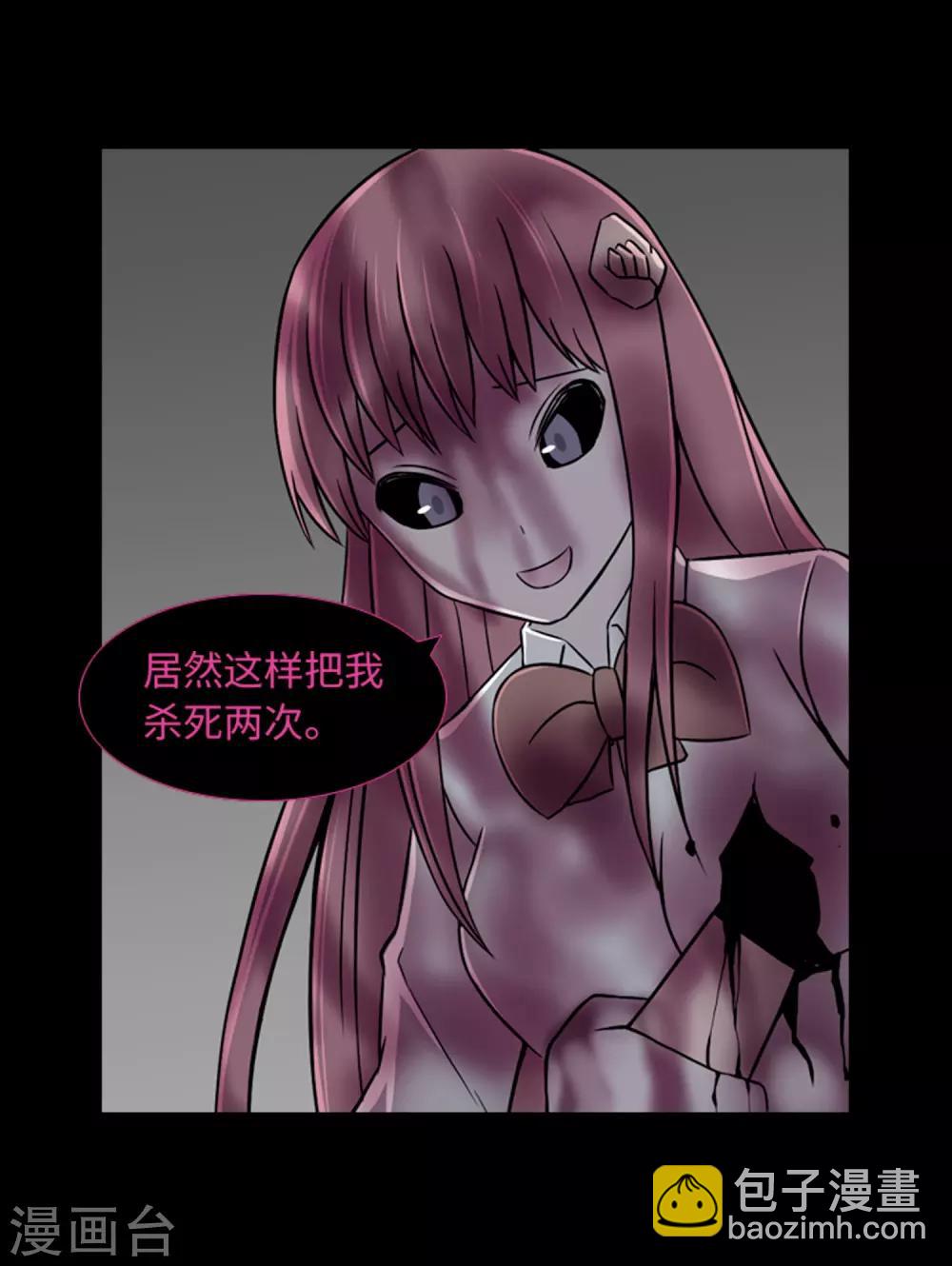 第46话 再见吧，朋友(1/2)-第48话