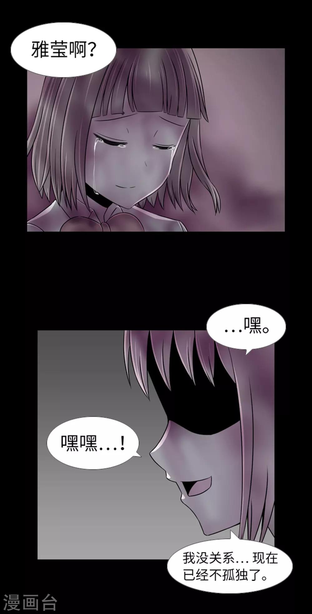 第46话 再见吧，朋友(1/2)-第48话