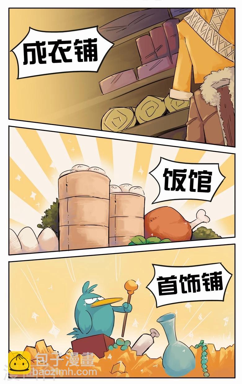 第2话 衣服被脱了-第2话