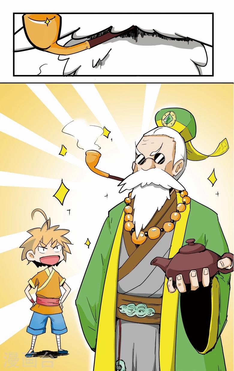 第2话 衣服被脱了-第2话