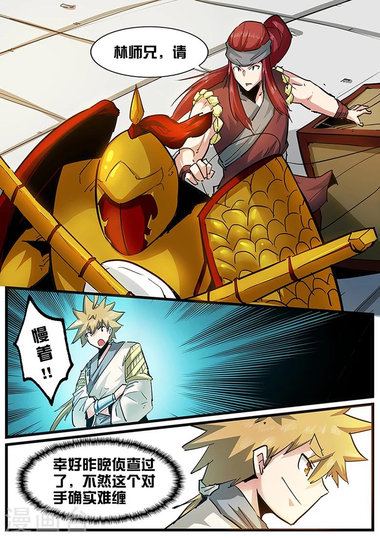 第108话 高清无码.avi-第108话