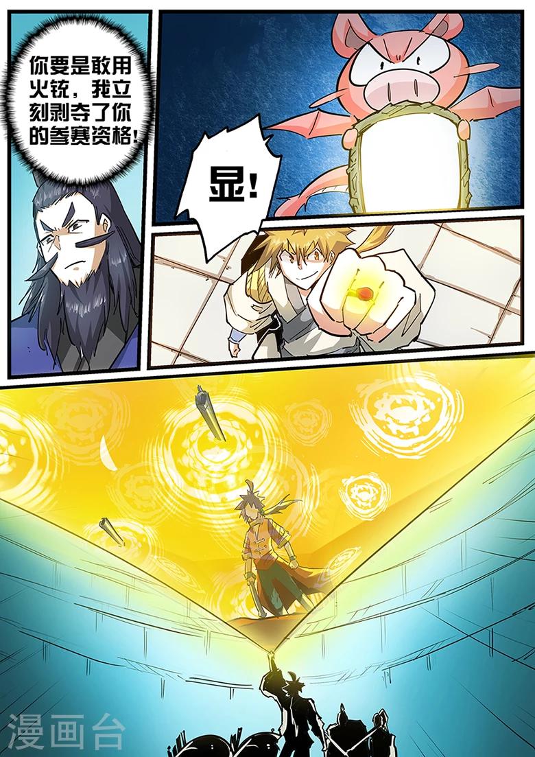 第108话 高清无码.avi-第108话