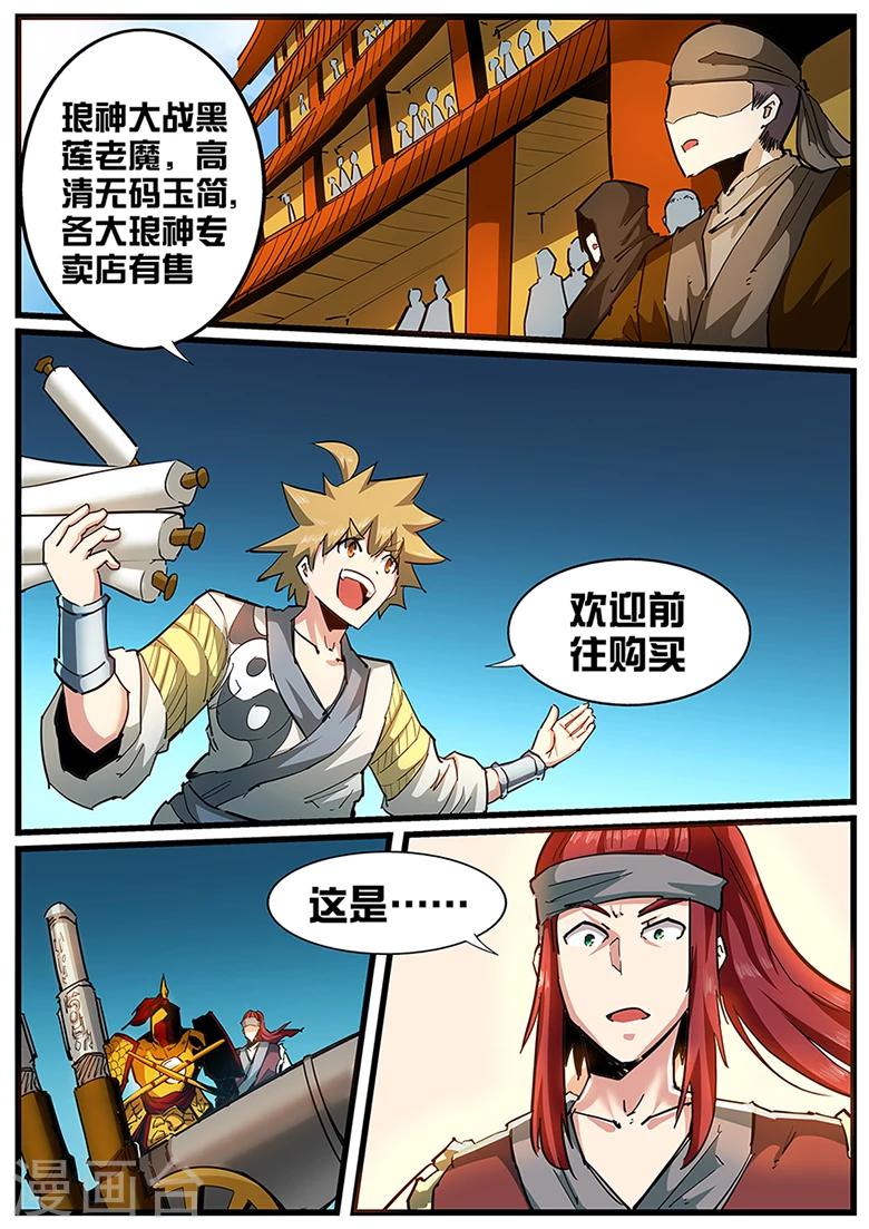 第108话 高清无码.avi-第108话