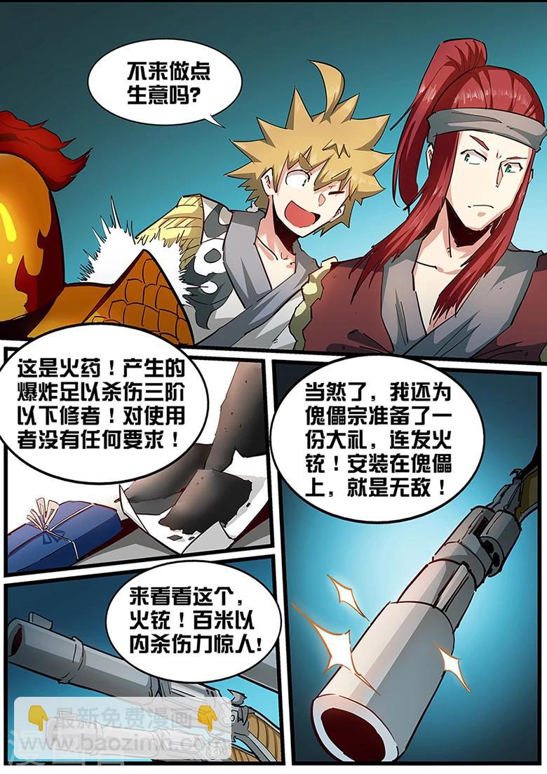 第108话 高清无码.avi-第108话