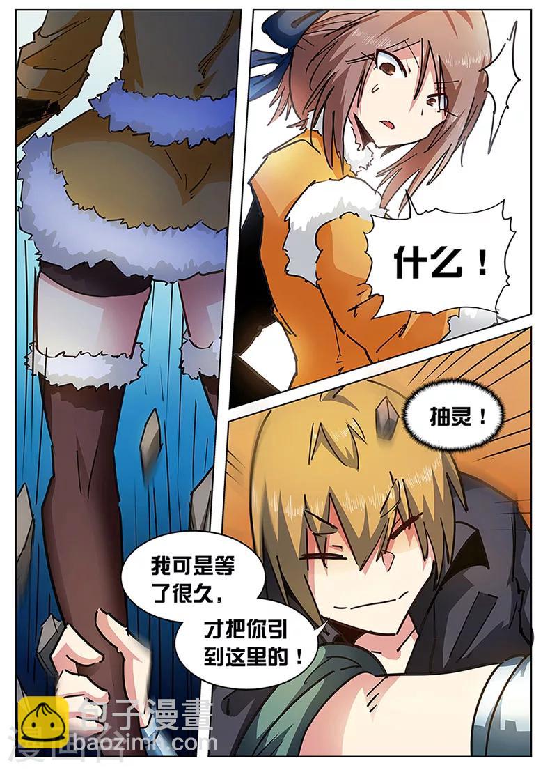 第130话 浩瀚灵脉，灵力全开！-第130话