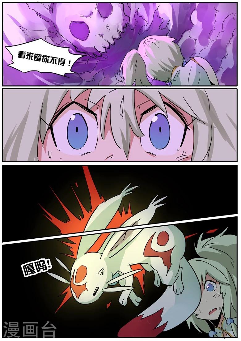 第32话 七仙剑阵-第32话