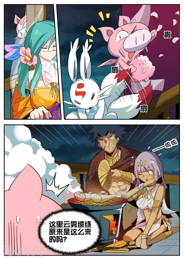 第60话 火树银花不夜天-第60话