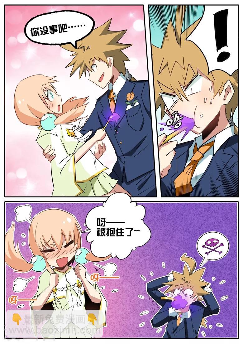 第60话 火树银花不夜天-第60话