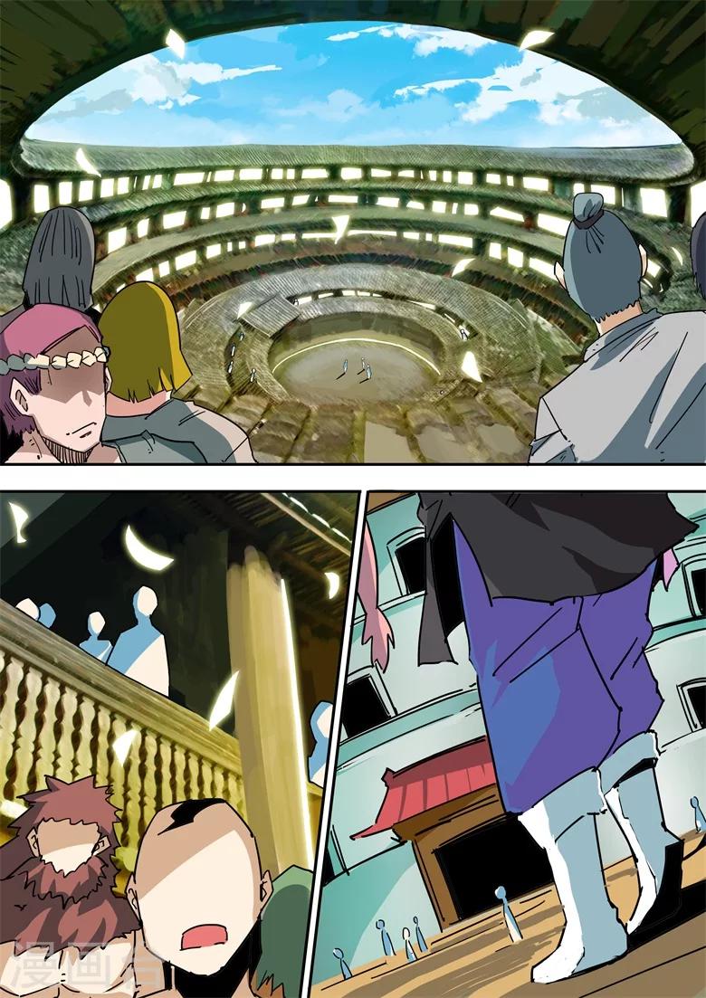 第68话 林拉嗯的诞生-第68话