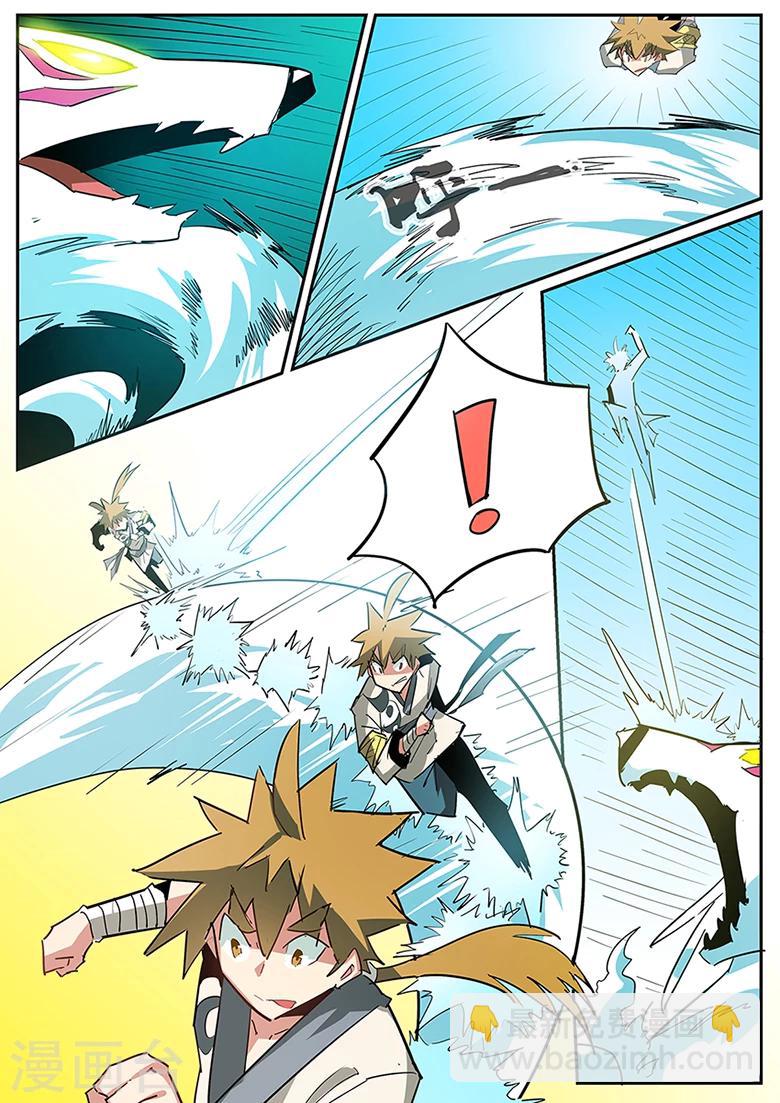 第78话 赔我灵晶石！-第78话