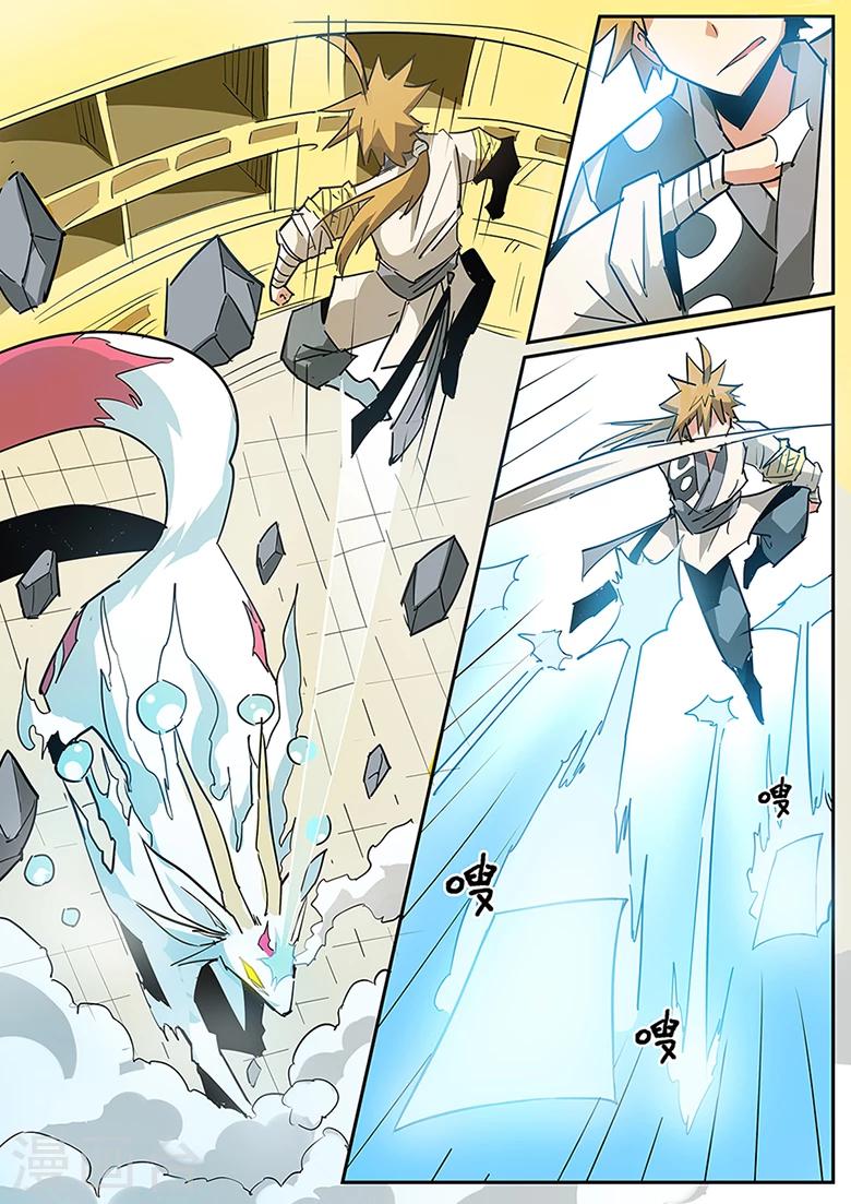 第78话 赔我灵晶石！-第78话