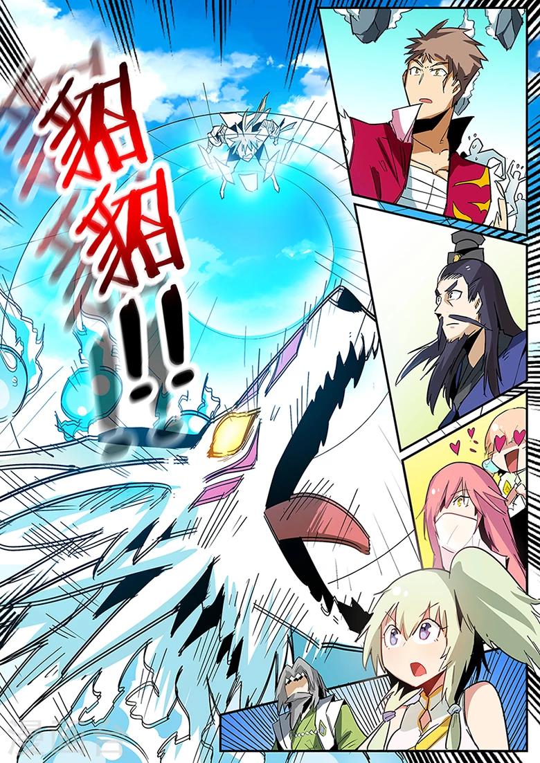 第78话 赔我灵晶石！-第78话