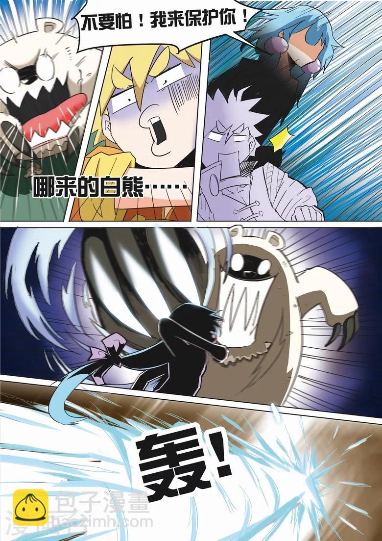 第10话 刮地皮-第10话