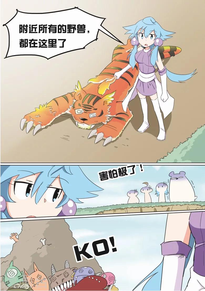 第10话 刮地皮-第10话