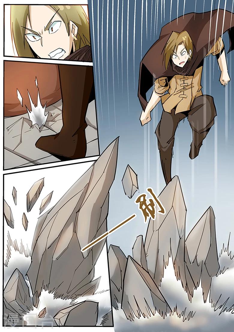 第96话 再现六阶灵宝-第96话