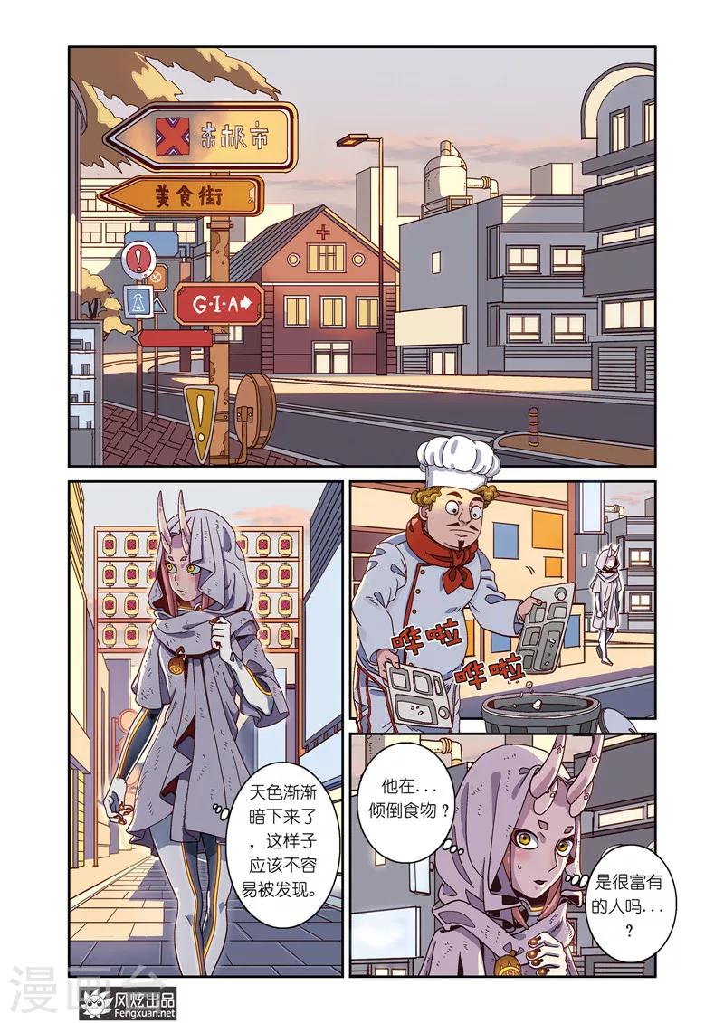 第4话上 飘蓬的双子1-第4话