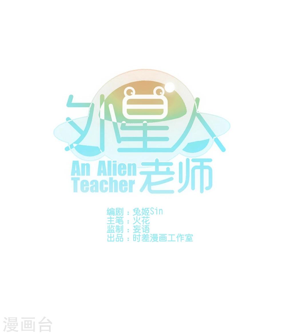 第4话-第4话