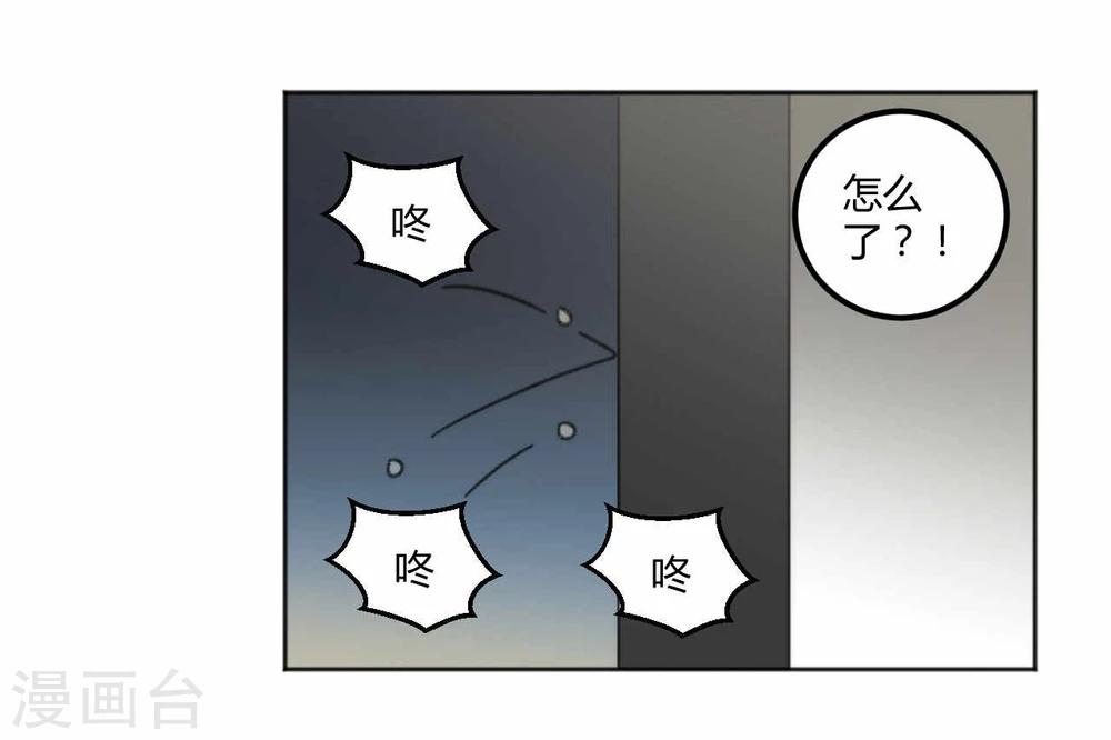 第44话-第44话