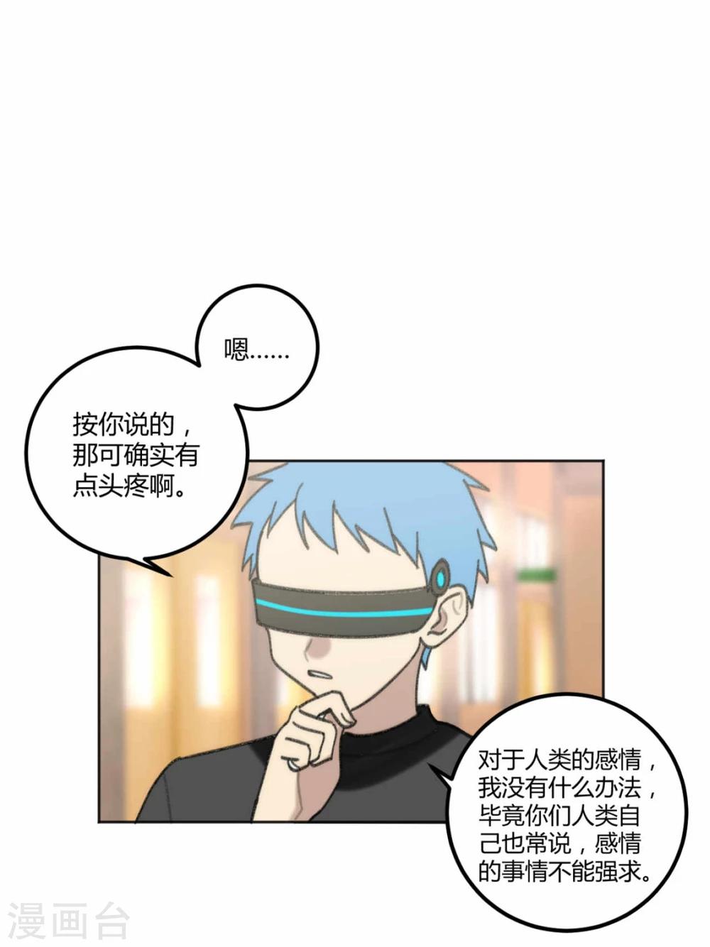 第44话-第44话