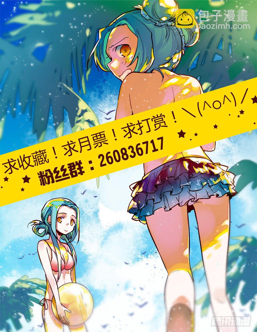 二十一星：。-第22话