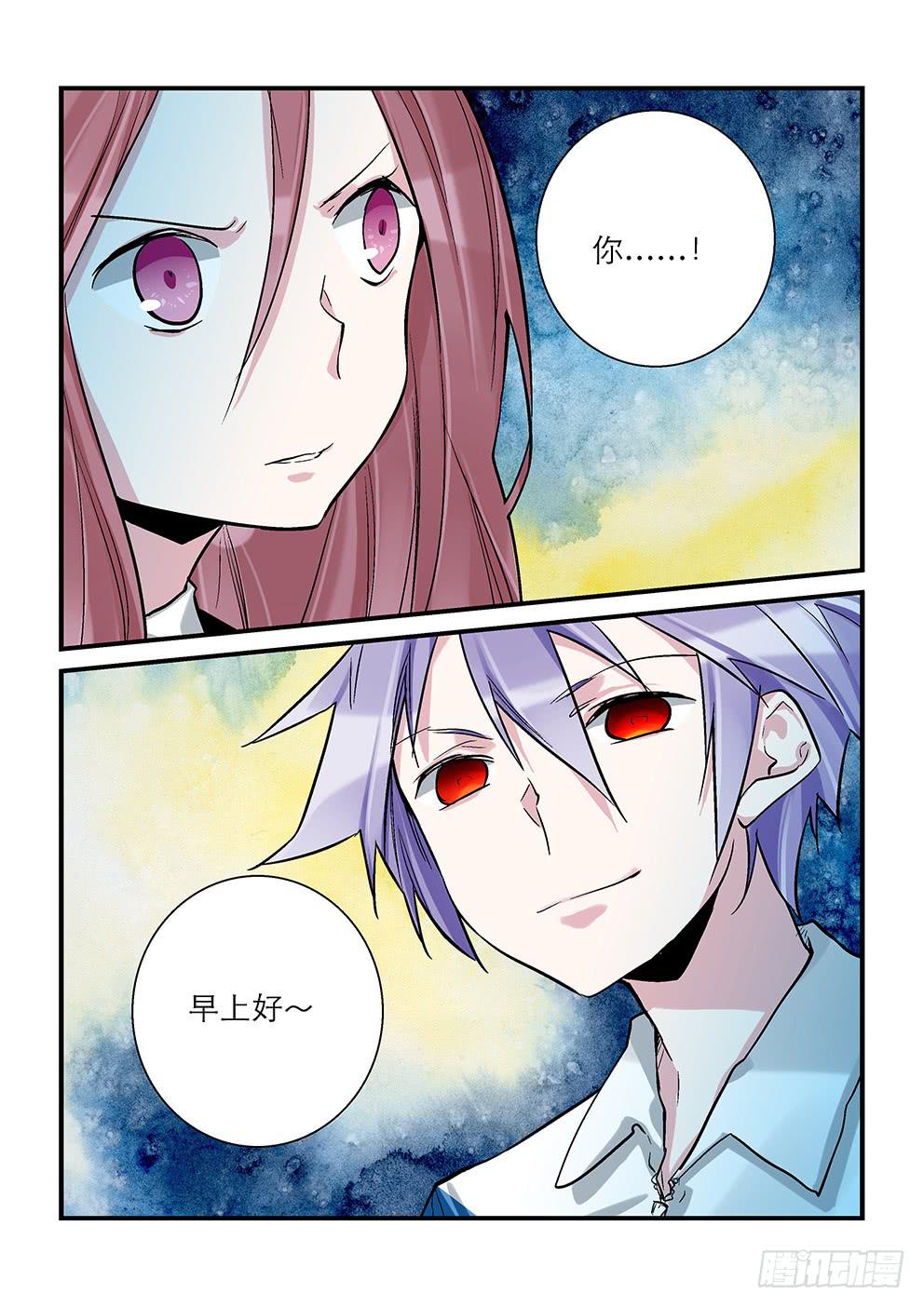 二十五星：孤岛四-第26话