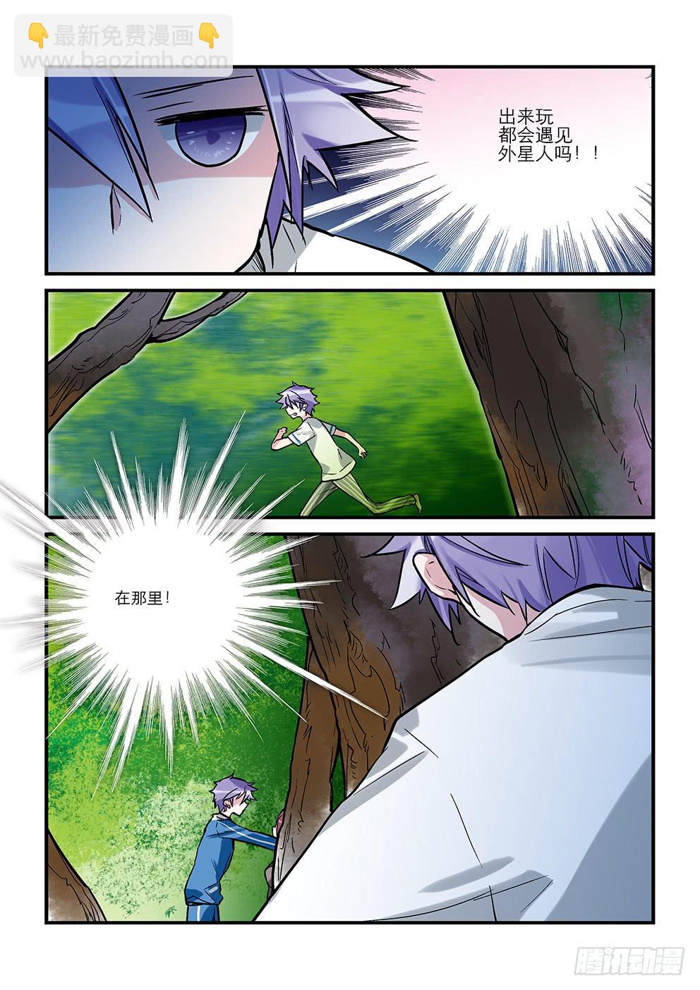 二十五星：孤岛四-第26话