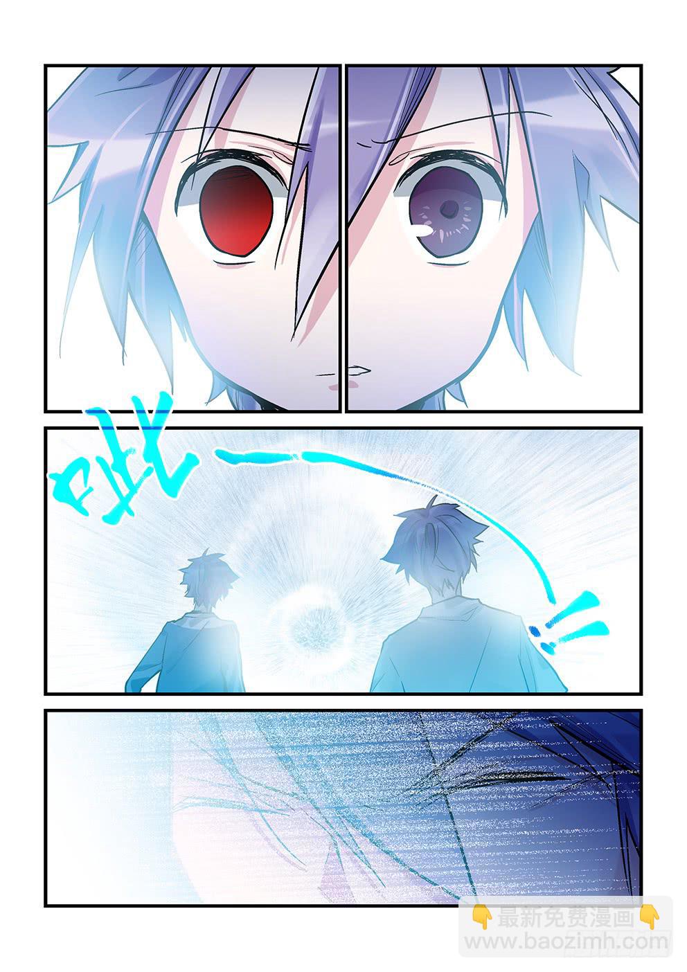 二十七星：杀意续-第28话