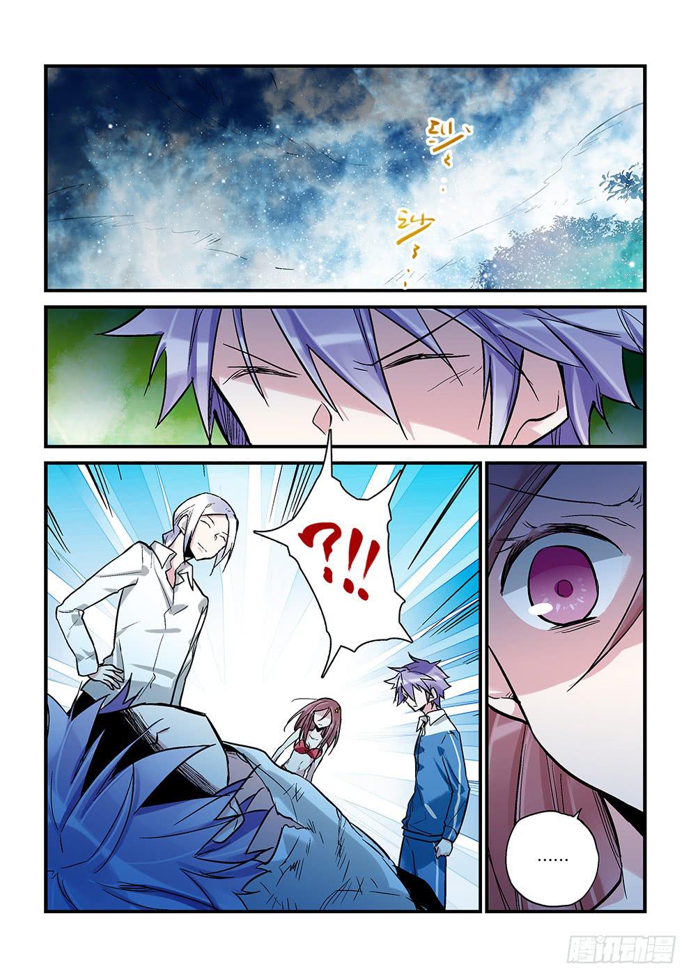 二十七星：杀意续-第28话