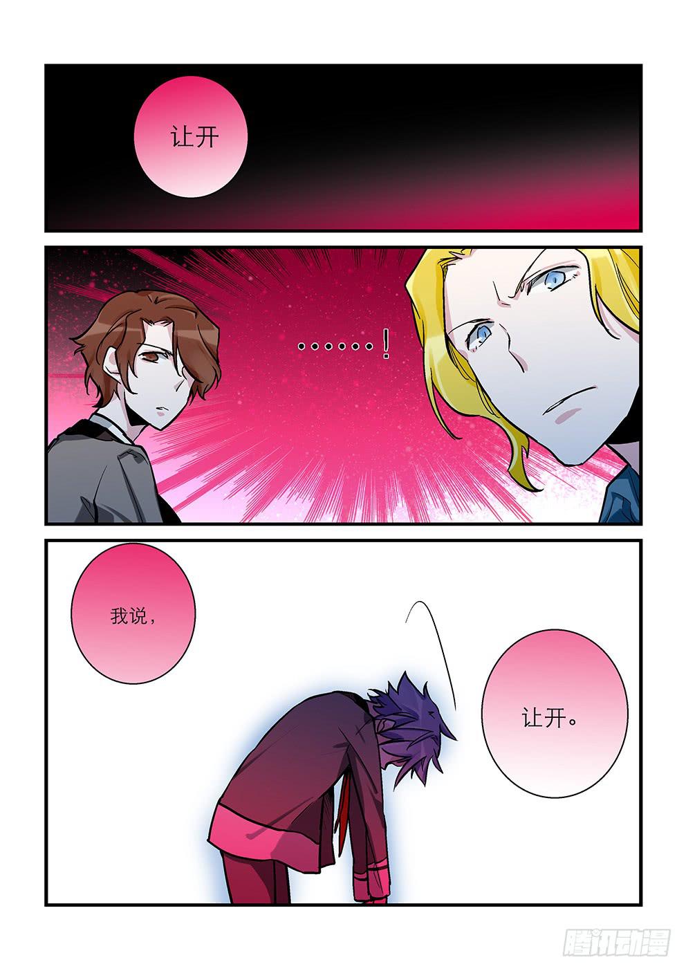 三十五星：终章四-第36话