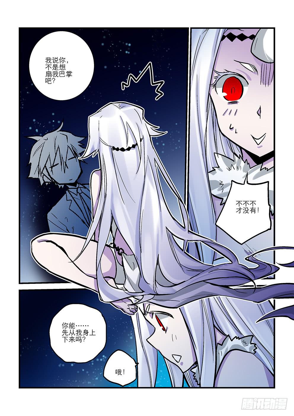 四十一星：死亡与重生一-第42话