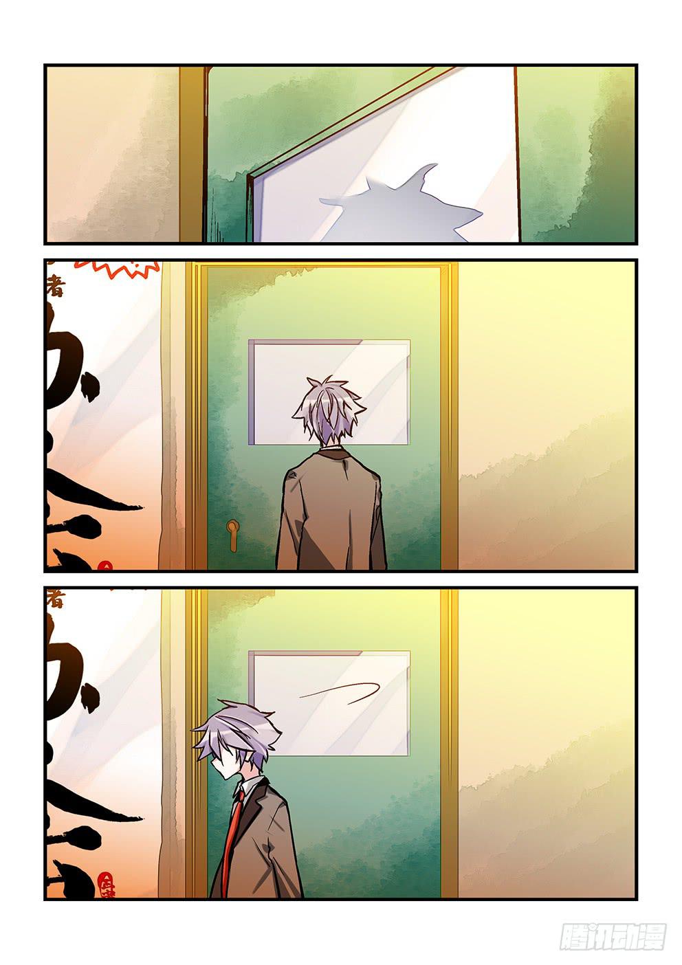 四十五星：尾声。-第46话