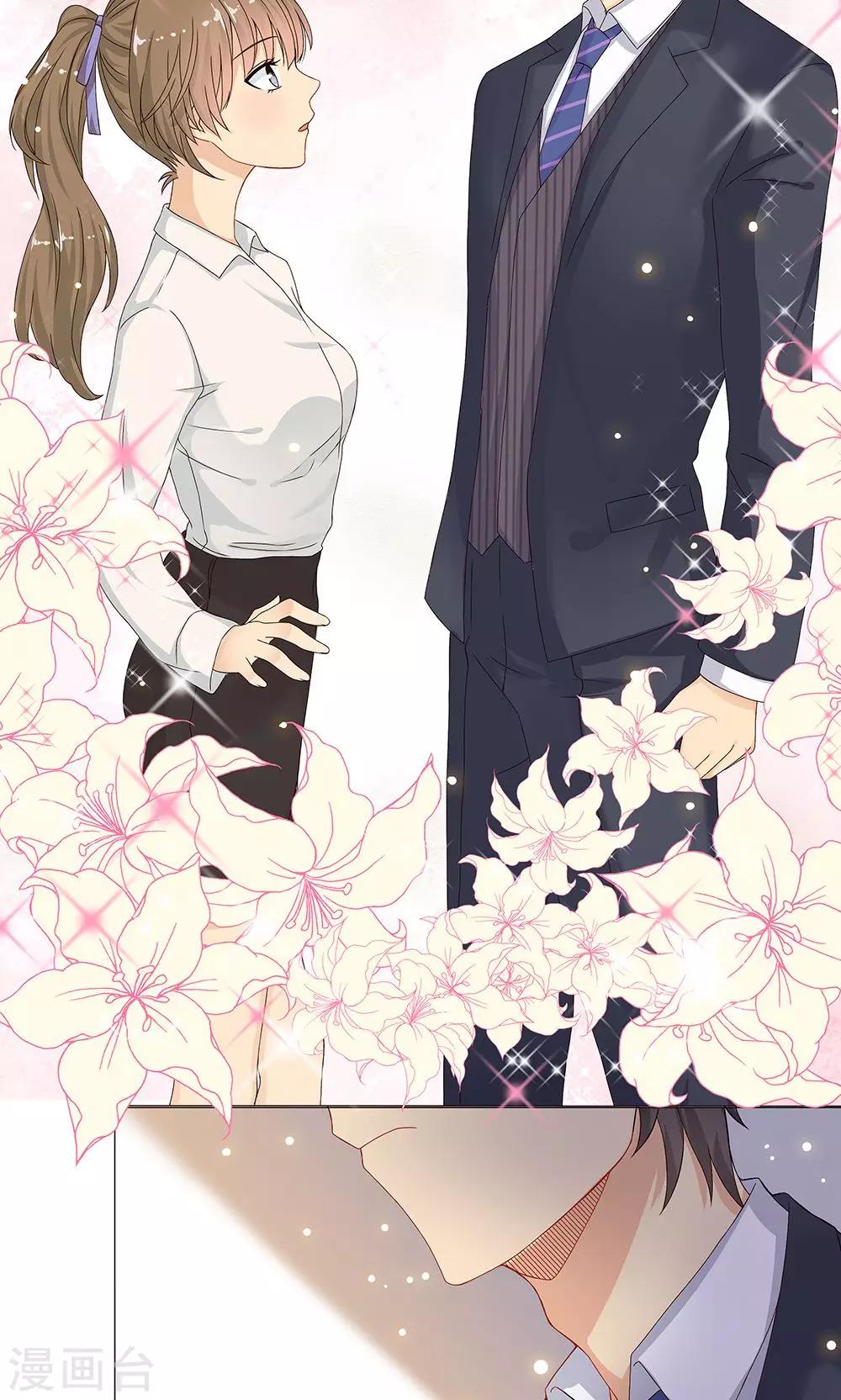 第1话 被强吻了-第2话