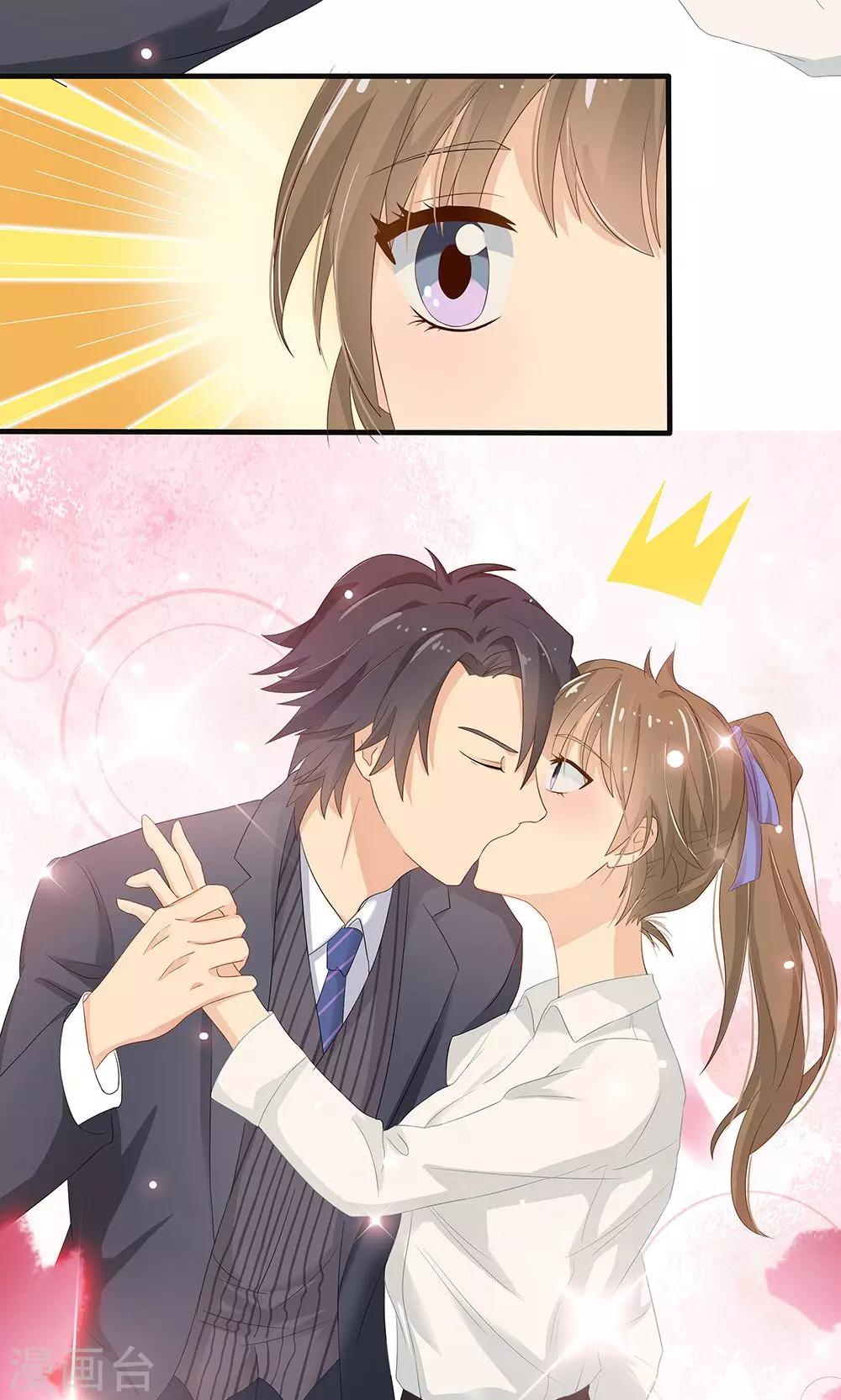 第1话 被强吻了-第2话