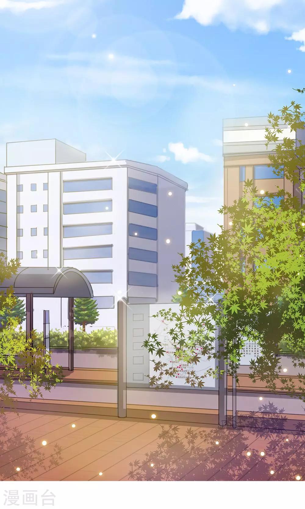 第1话 被强吻了-第2话