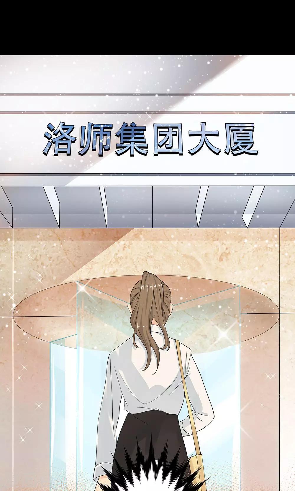 第1话 被强吻了-第2话