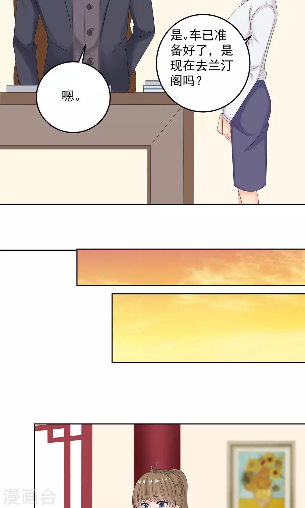 第10话 约会-第12话