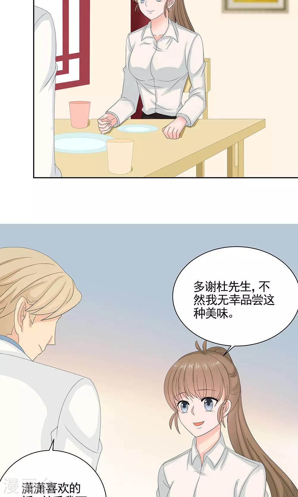 第10话 约会-第12话