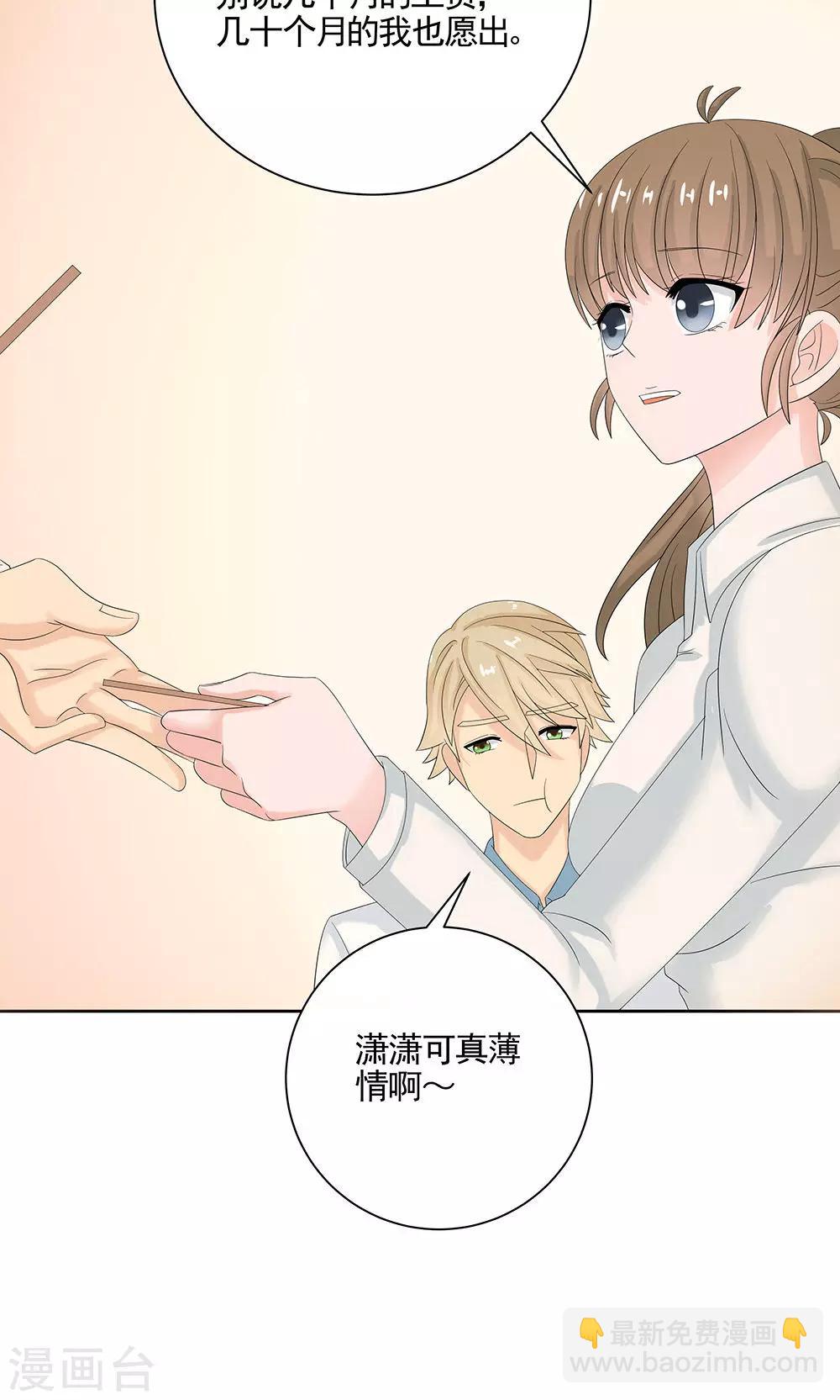 第10话 约会-第12话