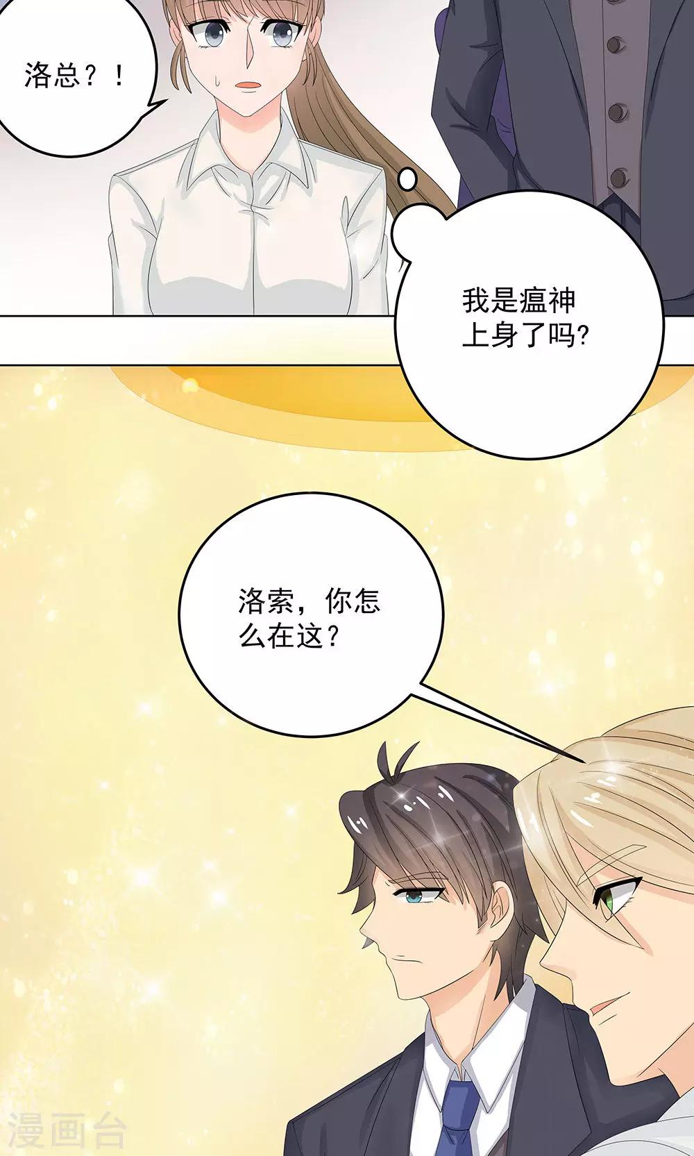 第10话 约会-第12话