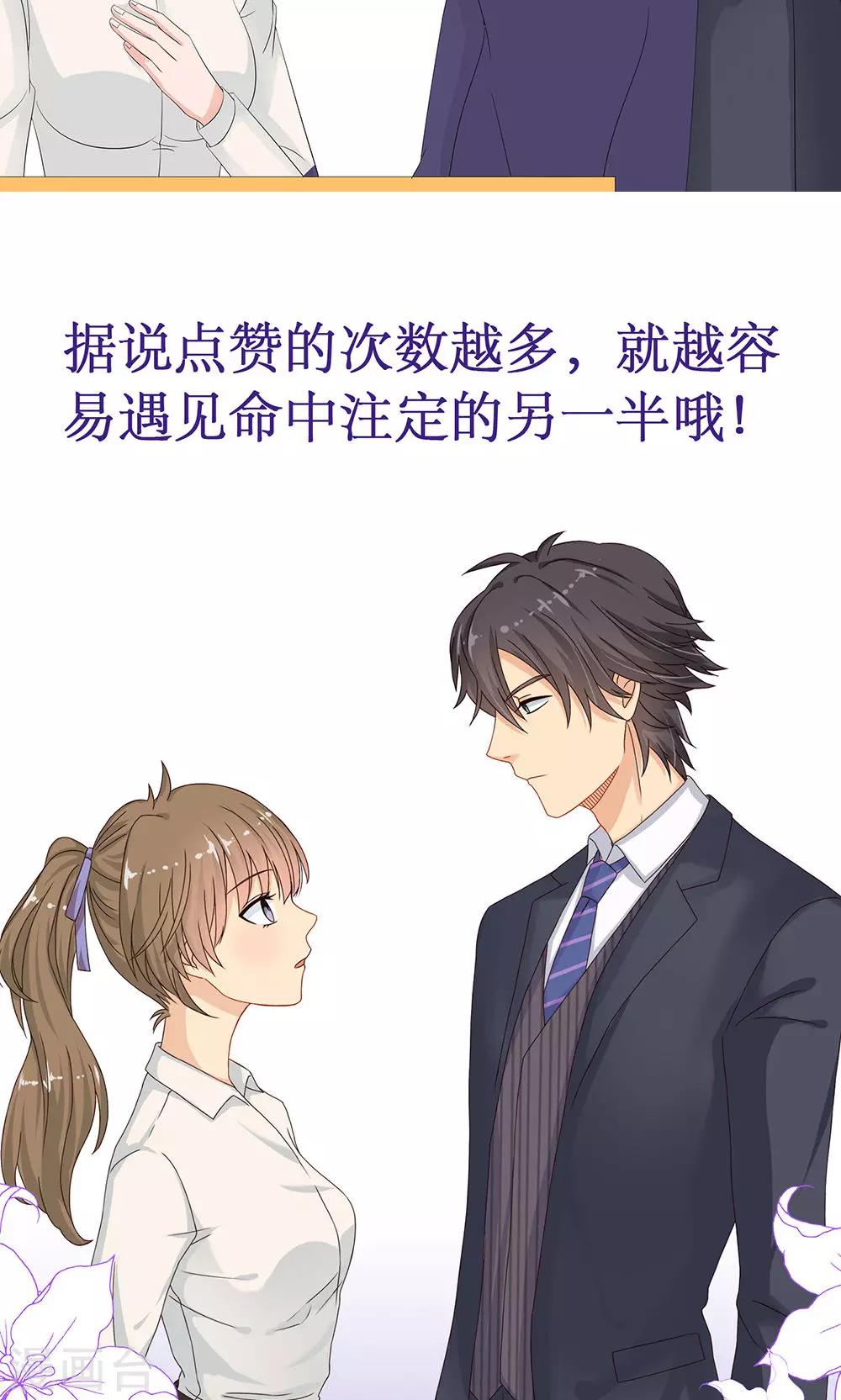 第10话 约会-第12话