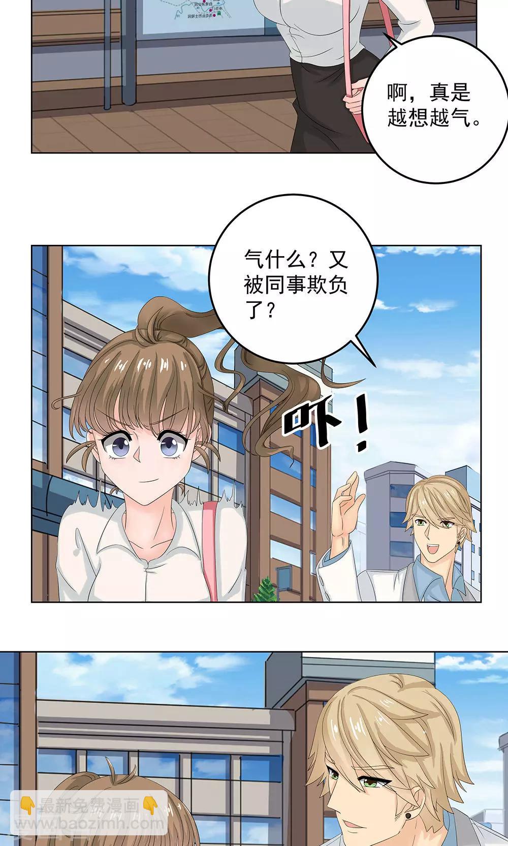 第10话 约会-第12话