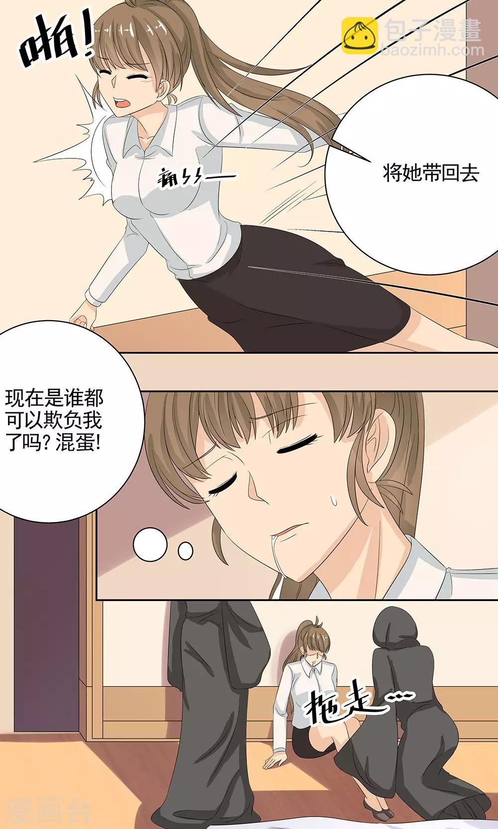 第12话 天机珠-第14话