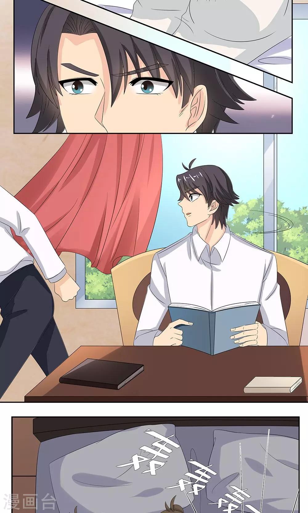 第12话 天机珠-第14话