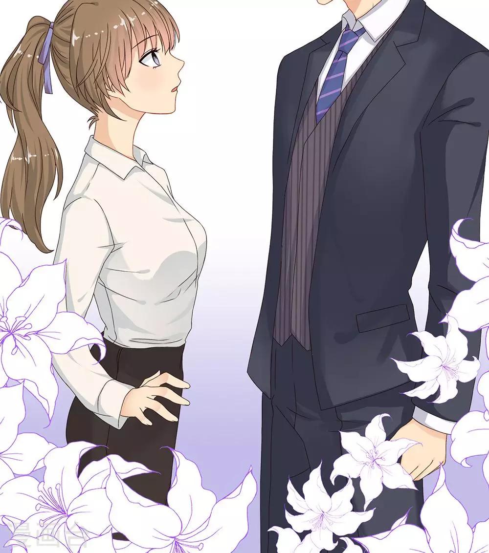 第8话 吃醋了-第10话