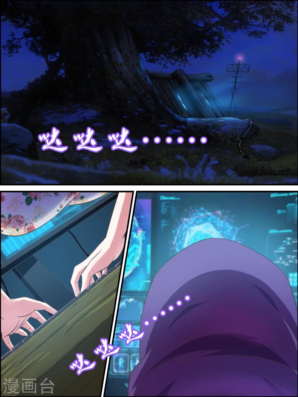 第18话 各自调查-第18话