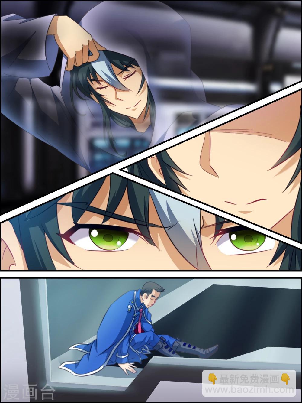 第20话 城主府邸-第20话