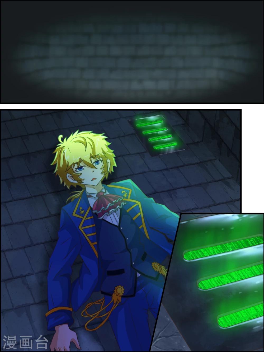 第20话 城主府邸-第20话